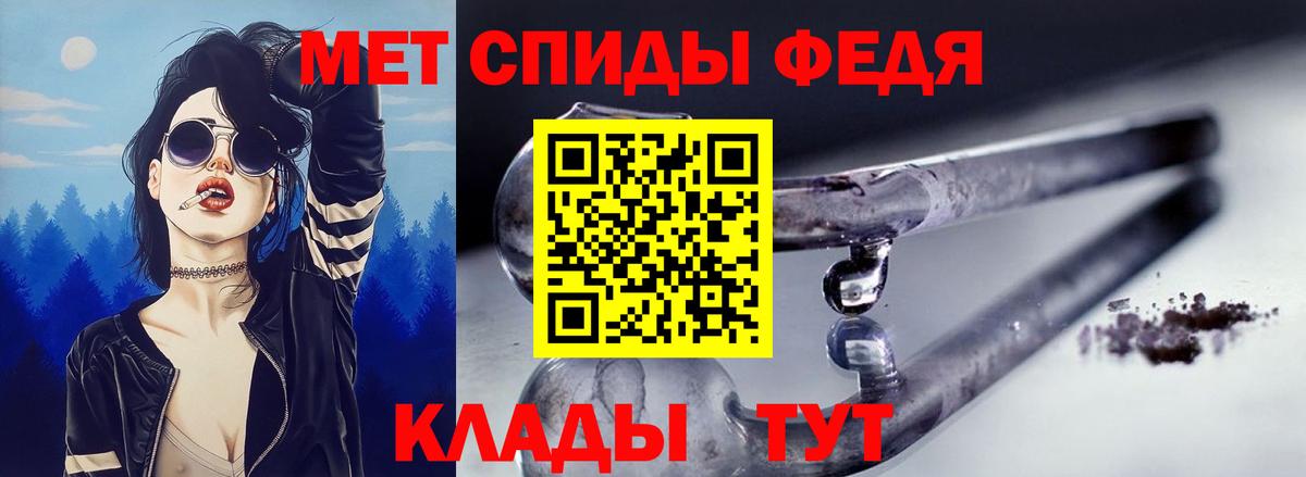 Знаменск  Амфетамин Premium  площадка Telegram  Вход с VPN  Amphetamine 