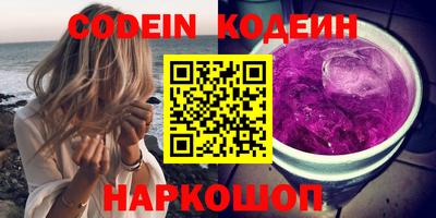 амфетамин Балашиха
