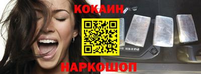 синтетический гашиш Балахна