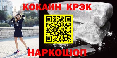 стаф Балаково