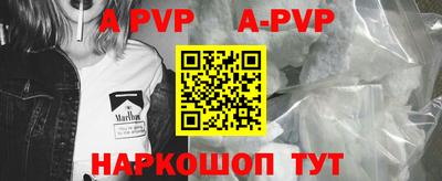 стаф Балаково