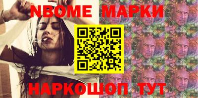 стаф Балаково