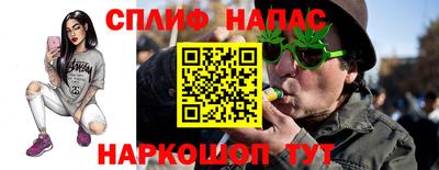 стаф Балаково