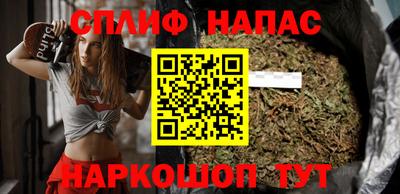 синтетический гашиш Балахна