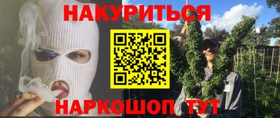 амфетамин Балашиха