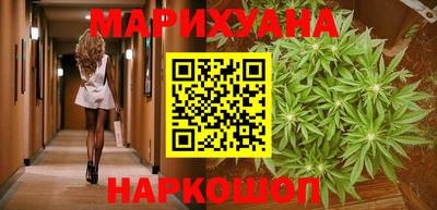 синтетический гашиш Балахна