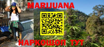 синтетический гашиш Балахна