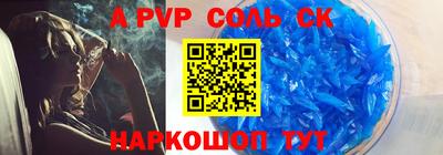 амфетамин Балашиха