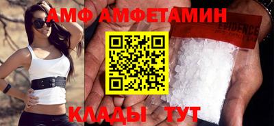 стаф Балаково