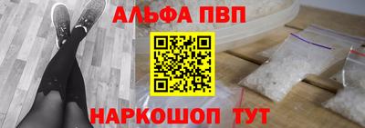 амфетамин Балашиха