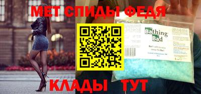 стаф Балаково