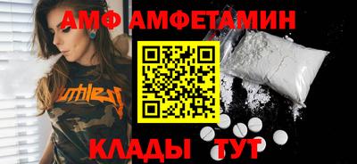 амфетамин Балашиха