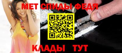 амфетамин Балашиха