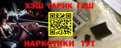 стаф Балаково