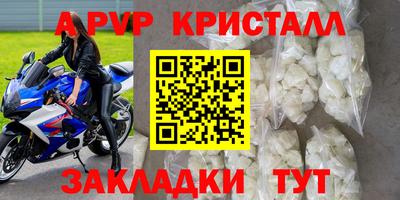 амфетамин Балашиха