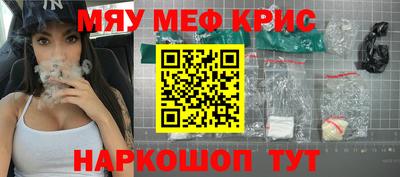 стаф Балаково
