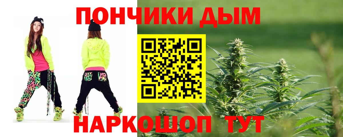 Знаменск  Каннабис Amnesia  Вход с VPN  Каннабис SATIVA & INDICA  Каннабис тримм 