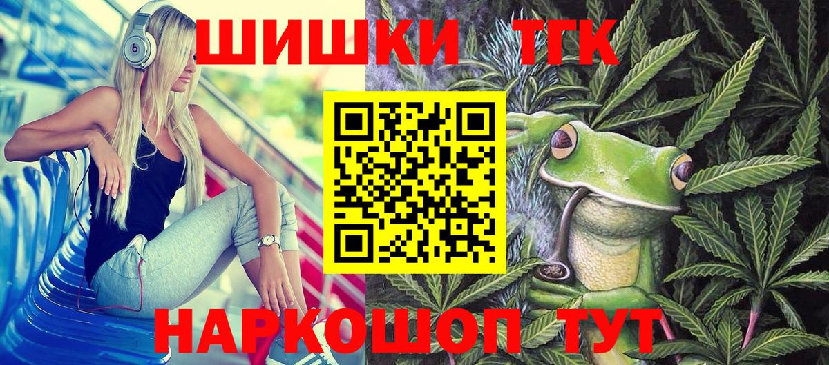 Каннабис Bruce Banner Знаменск